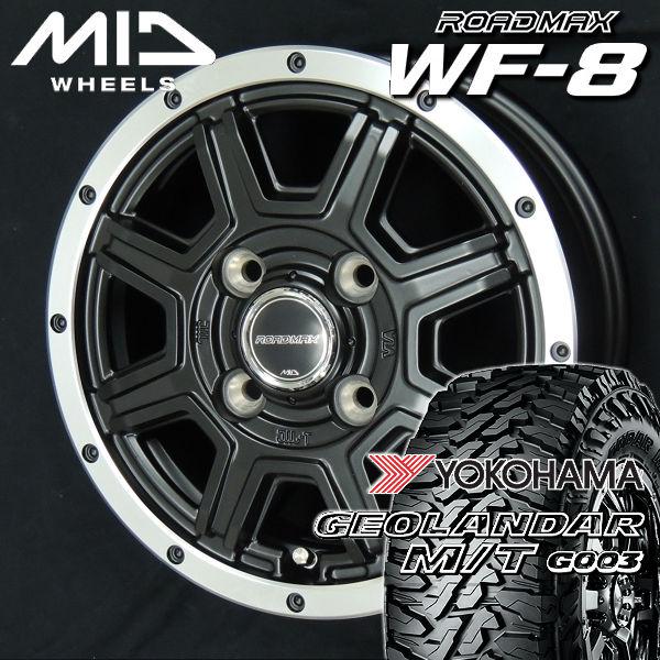 送料無料 軽トラ ハイゼット キャリー アクティ 等 ロードマックスWF-8 BK 145/80R1...