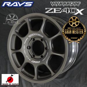 RAYS レイズ VOLK RACING TE37 LARGE P.C.D. PM II 300系 ランクル 8.5