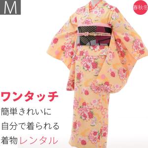 小振袖 レンタル Mサイズ 変わり結び袋帯セット 簡単着付け 黄 桜｜rental-kimono