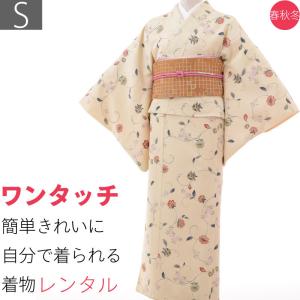 着物 レンタル Sサイズ 京袋帯セット 白・アールヌーボー｜rental-kimono