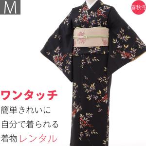 着物 レンタル セット M ワンタッチ 簡単 黒・南天｜rental-kimono