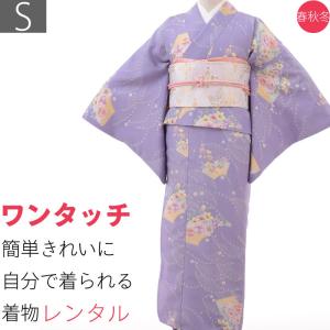 着物 レンタル セット S ワンタッチ 簡単 紫・扇面｜rental-kimono