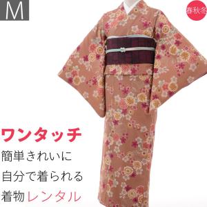 着物 レンタル セット M ワンタッチ 簡単 薄茶・桜菊｜rental-kimono