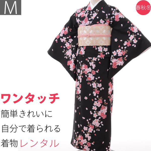 着物 レンタル 袋帯 セット Mサイズ レディース 黒 桜