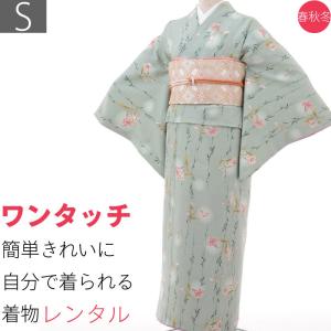 着物 レンタル セット S ワンタッチ 簡単 緑 柳 ユリ｜rental-kimono