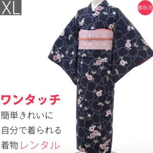 着物 レンタル セット XL ワンタッチ 簡単 濃紺 雪輪｜rental-kimono