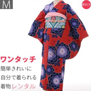 小振袖 レンタル Mサイズ 変わり結び袋帯セット 赤・大華文｜rental-kimono