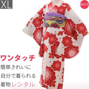 小振袖 レンタル XLサイズ 変わり結び袋帯セット 白・大華文｜rental-kimono