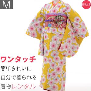 小振袖 レンタル Mサイズ 変わり結び袋帯セット 黄・梅文｜rental-kimono