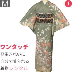 訪問着 レンタル M 緑 枝梅・菊 簡単 ワンタッチ 着物 披露宴｜rental-kimono