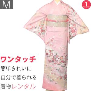 訪問着 レンタル M ピンク 牡丹/菊 簡単 ワンタッチ 着物 七五三｜rental-kimono