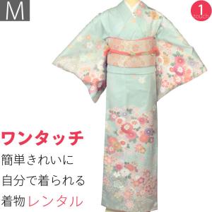 訪問着 レンタル M エメラルドグリーン 簡単 ワンタッチ 着物 753｜rental-kimono