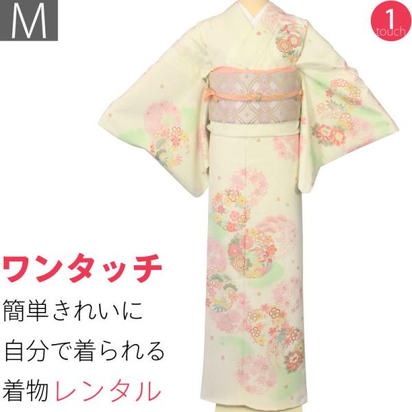 訪問着 レンタル M クリーム色 JS花輪 簡単 ワンタッチ 着物 753