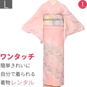 着物 レンタル Lサイズ 袋帯セット 江戸小紋 赤ピンク 鮫小紋
