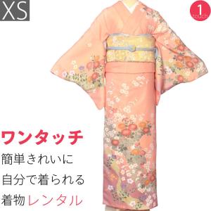 訪問着 レンタル XS オレンジ 菊梅桔梗 ワンタッチ 簡単 着物 結婚式｜rental-kimono