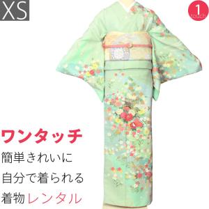 訪問着 レンタル XS ヒワ色 御所車 ワンタッチ 簡単 着物 結婚式｜rental-kimono