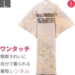 訪問着 レンタル L ベージュ 辻が花 ワンタッチ 簡単 着物 七五三｜rental-kimono