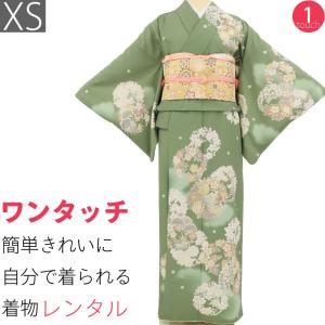 訪問着 レンタル XS モスグリーン ワンタッチ 簡単 着物 七五三｜rental-kimono