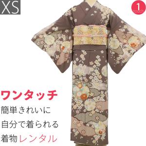 訪問着 レンタル XS 樺茶色 雪輪 ワンタッチ 簡単 着物 七五三｜rental-kimono