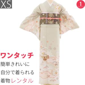 訪問着 レンタル XS 薄ベージュ 鼓 松竹梅 ワンタッチ 簡単 着物｜rental-kimono