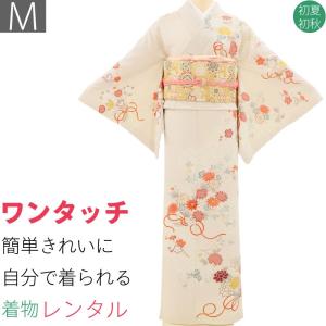 訪問着 レンタル M ベージュ 菊花束 ワンタッチ 簡単 着物 入学式｜rental-kimono
