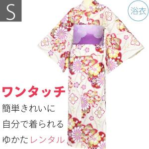 浴衣 レンタル セット Sサイズ ベージュ エンジ 桜 伝統柄｜rental-kimono