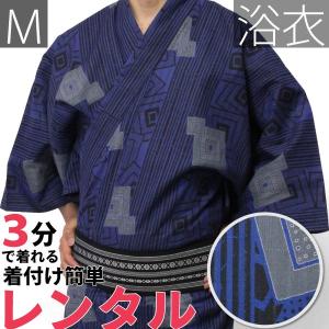 浴衣 男性 レンタル セット Mサイズ メンズ 紺団十郎｜rental-kimono