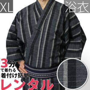 浴衣 男性 レンタル セット XLサイズ メンズ 黒鰹縞｜rental-kimono