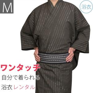 浴衣 男性 レンタル セット M メンズ 茶 銀糸縞 花火大会 夏祭り｜rental-kimono