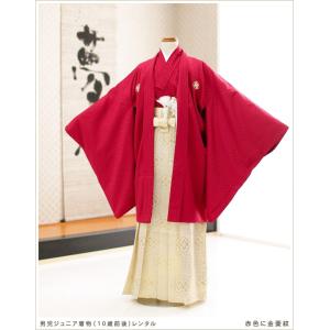 10歳男の子　ジュニア紋付袴レンタル「赤色に金菱紋」d1025【フルセット】〔小学校卒業式〕〔結婚式〕〔人気〕〔袴レンタル〕〔発表会〕〔1/2成人式〕