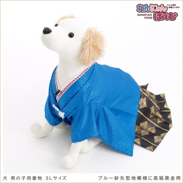 犬の着物レンタル 大型犬 男の子 d3l-010 ペット衣装 往復送料無料 高級生地 かっこいい 結...