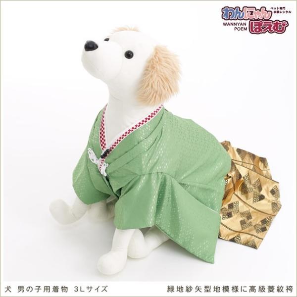 犬の着物レンタル 大型犬 男の子 d3l-012 ペット衣装 往復送料無料 高級生地 かっこいい 結...