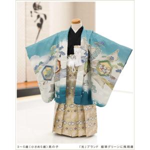 袴 レンタル 5歳 男の子 七五三 着物レンタル d4026