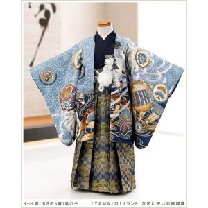 5歳 男の子 着物レンタル 七五三 d4044 子供着物 753