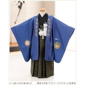 七五三レンタル 5歳 男の子 小さめ 袴レンタル...の商品画像