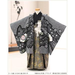 チャック式 簡単ワンタッチ着付け5歳 男の子 七五三 羽織袴 着物