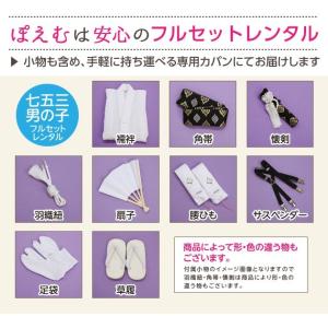 小さめ5歳 男の子 正絹 着物レンタル 100...の詳細画像3