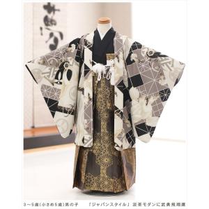 七五三 5歳 男の子 100cm〜110cm 袴...の商品画像