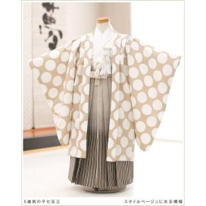 七五三 5歳 男の子 100cm〜110cm 袴レンタル d4239-3 子供着物 七草 753 着物レンタル 羽織袴 2021 大人気 おしゃれ スタイルベージュに水玉模様