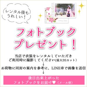 5歳 男の子 七五三 袴レンタル d5015 ...の詳細画像4