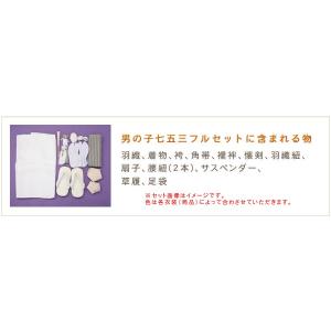 5歳 男の子 着物レンタル 七五三 d5135...の詳細画像2