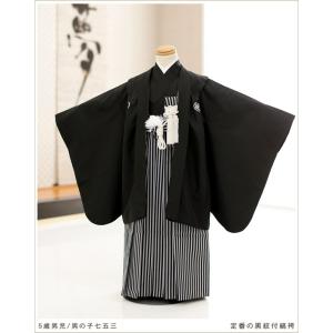 七五三レンタル 5歳 男の子 着物レンタル 753フルセット