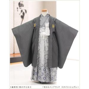 七草　はかま 楽天市場】袴 七草の通販