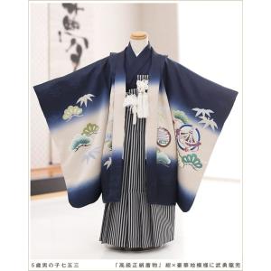5歳 男の子 正絹 着物レンタル d5358 袴レンタル 七五三