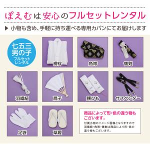 5歳 男の子 正絹 七五三 着物レンタル d5...の詳細画像3