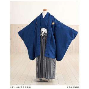6歳〜8歳 男の子 着物レンタル 袴レンタル d6052 卒園式 七草祝い