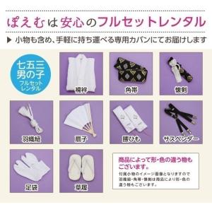 6歳〜8歳 男の子 着物レンタル 袴レンタル ...の詳細画像2