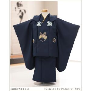 3歳 男の子 七五三 レンタル df094 着物...の商品画像