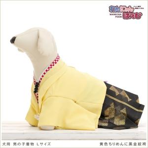 犬の着物レンタル 中型犬 男の子 dl-011 ペット衣装 往復送料無料 高級