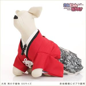 犬の着物レンタル 小型犬 男の子 dss-008 ペット衣装 往復送料無料